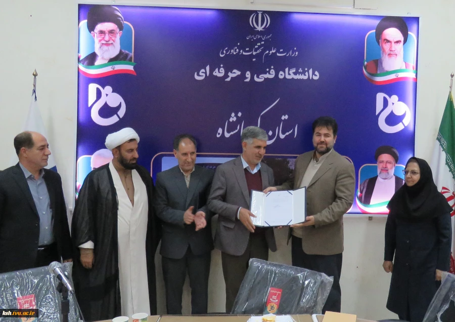 برگزاری مراسم تکریم و معارفه معاونت اداری مالی دانشگاه فنی و حرفه ای استان کرمانشاه 5