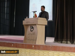 به مناسبت روز جهانی کوهستان :
برگزاری کارگاه آموزش و دانش افزایی کوهپیمایی همگانی در دانشگاه فنی و حرفه ای استان کرمانشاه 2