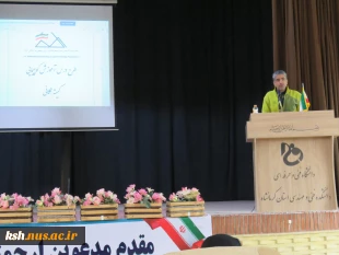 به مناسبت روز جهانی کوهستان :
برگزاری کارگاه آموزش و دانش افزایی کوهپیمایی همگانی در دانشگاه فنی و حرفه ای استان کرمانشاه 5