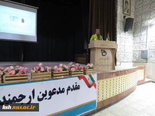 به مناسبت روز جهانی کوهستان :
برگزاری کارگاه آموزش و دانش افزایی کوهپیمایی همگانی در دانشگاه فنی و حرفه ای استان کرمانشاه 6