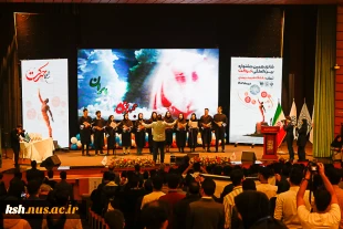 افتخارآفرینی انجمن‌های علمی دانشگاه فنی و حرفه‌ای در شانزدهمین جشنواره بین المللی حرکت وزارت علوم، تحقیقات و فناوری
 2