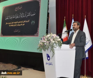 با حضور مشاور رئیس دانشگاه و رئیس نظارت، ارزیابی و تضمین کیفیت برگزار شد:
تشریح و تبیین سیاست‌ها و برنامه‌های حوزه نظارت و ارزیابی و تضمین کیفیت در ششمین پنل تخصصی اجلاس سراسری رؤسای دانشکده‌ها و آموزشکده‌های دانشگاه فنی و حرفه‌ای