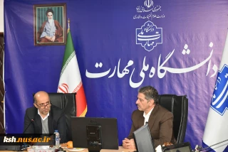 نخستین شورای برنامه‌ریزی درسی آموزشی دانشگاه ملی مهارت با حضور ریاست دانشگاه برگزار شد