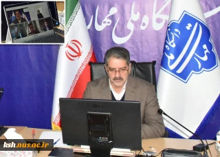 نشست برخط رئیس دانشگاه ملی مهارت با رایزن علمی جمهوری اسلامی ایران در جنوب شرق آسیا و اقیانوسیه