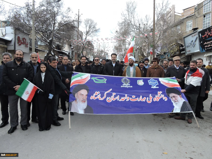 حضوردانشگاهیان دانشگاه ملی مهارت استان کرمانشاه در راهپیمایی یوم الله22 بهمن 4