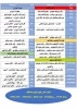 ارتباط با ما 2