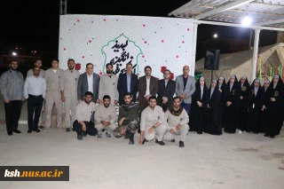 بازدید رئیس دانشگاه ملی مهارت و هیئت همراه از اردوی معنوی راهیان نور دانشجویان و موقعیت شهید دانیال رضازاده در خرمشهر