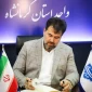 پیام رئیس دانشگاه ملی مهارت واحد استان کرمانشاه، به مناسبت فرارسیدن ماه رمضان