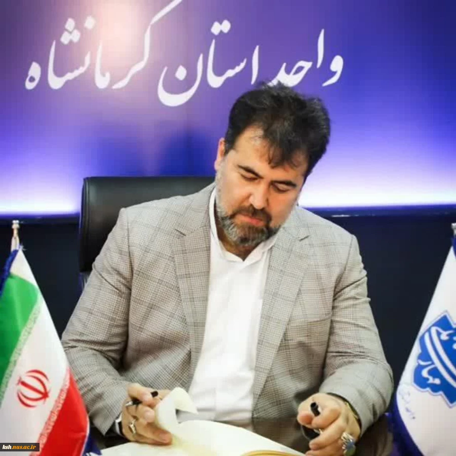 پیام رئیس دانشگاه ملی مهارت واحد استان کرمانشاه، به مناسبت فرارسیدن ماه رمضان 2