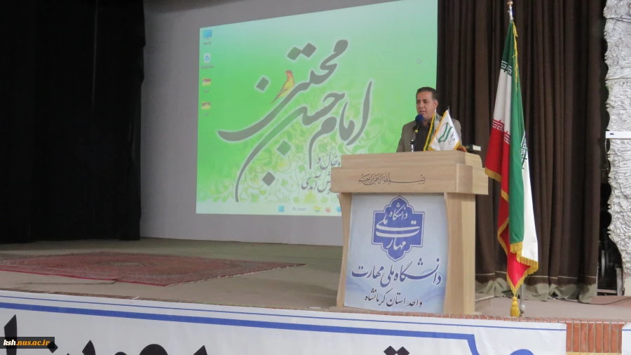 برگزاری مراسم جشن میلاد امام حسن مجتبی(ع) در دانشگاه ملی مهارت استان کرمانشاه 2