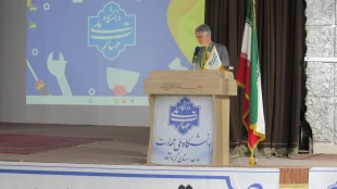 برگزاری مراسم جشن میلاد امام حسن مجتبی(ع) در دانشگاه ملی مهارت استان کرمانشاه 2