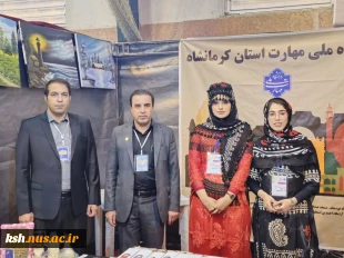 بازدید سرپرست دانشگاه ملی مهارت واحد استان کرمانشاه، از  بازارچه دستاوردهای دانشجویی  3