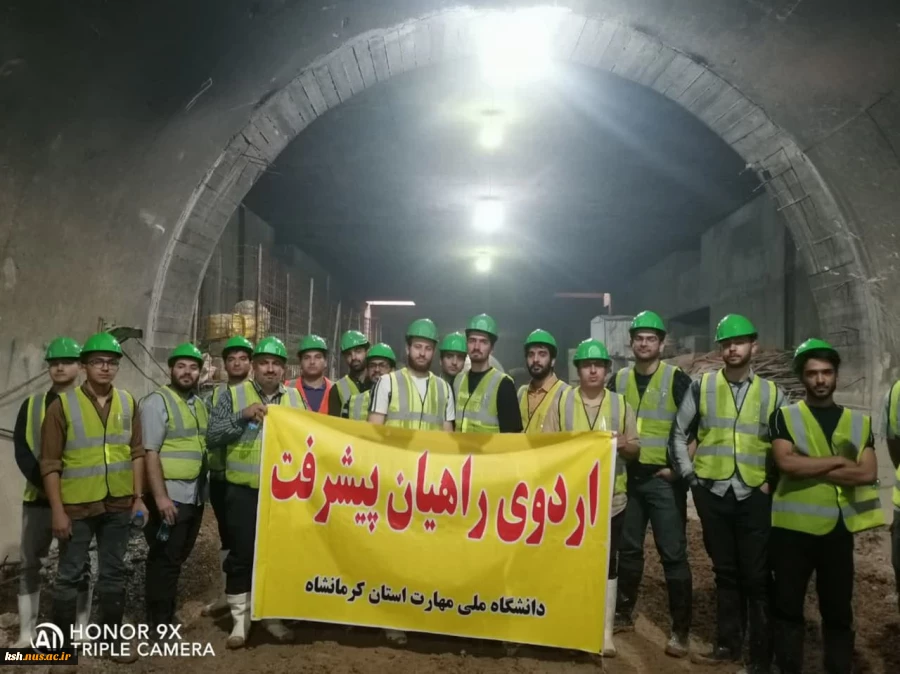 در ادامه تورهای راهیان پیشرفت برگزار گردید:
بازدید دانشجویان دانشگاه ملی مهارت شماره یک کرمانشاه از پروژه قطار شهری کرمانشاه 2