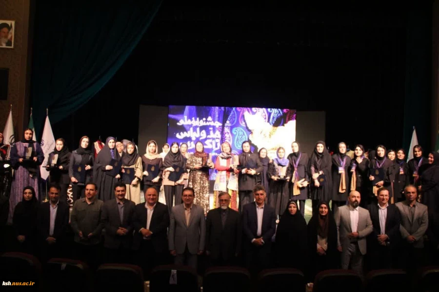 کسب افتخاری دیگر توسط دانشجوی رشته طراحی لباس دانشگاه ملی مهارت واحد دختران کرمانشاه:
ستایش مرادی  در جشنواره ملی مد و لباس زاگرس موفق به کسب رتبه نخست در بخش طراحی دانشجویی 
 2