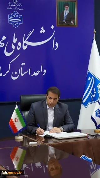 پیام تبریک دکترابراهیمی به مناسبت فرارسیدن عید سعید غدیر خم