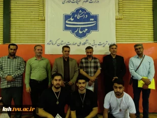 مسابقات انتخابی ورزشی منطقه 10 به میزبانی دانشگاه ملی مهارت استان کرمانشاه برگزارشد 11