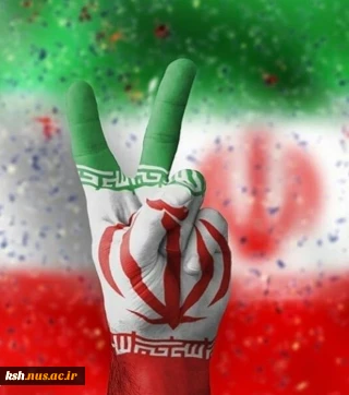 ایران ما