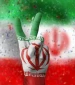 ایران ما