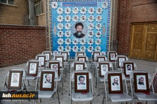 هفتم تیر ماه سالروز عروج ملکوتی شهید آیت الله دکتر بهشتی و ۷۲ تن از یاران ایشان و هفته قوه قضائیه را گرامی می داریم