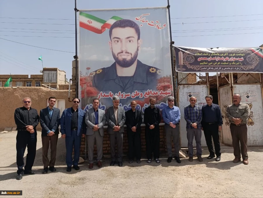 حضور مسئولین دانشگاه ملی مهارت استان کرمانشاه در منزل شهید سروان پاسدار احسان محمدی طهنه دانش آموخته  دانشگاه ملی مهارت استان 2