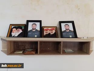 حضور مسئولین دانشگاه ملی مهارت استان کرمانشاه در منزل شهید سروان پاسدار احسان محمدی طهنه دانش آموخته  دانشگاه ملی مهارت استان 4