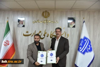 در راستای توسعه همکاری‌های علمی و صنعتی صورت گرفت؛
امضای تفاهم نامه همکاری مشترک بین دانشگاه ملی مهارت و نظام مهندسی کشاورزی و منابع طبیعی کشور