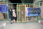 بازدید نماینده ولی‌فقیه در استان و امام‌جمعه کرمانشاه از موکب شهید تهرانی مقدم دانشگاه ملی مهارت  10