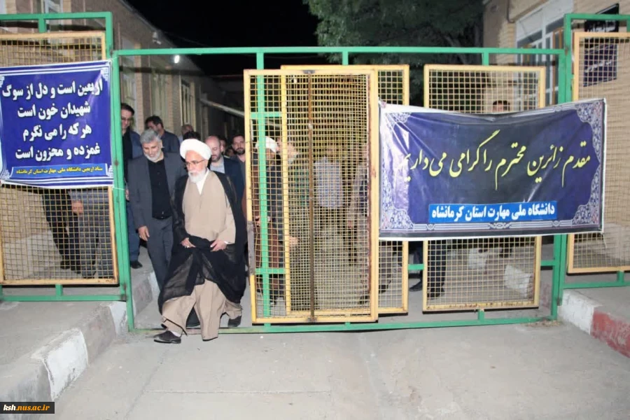 بازدید نماینده ولی‌فقیه در استان و امام‌جمعه کرمانشاه از موکب شهید تهرانی مقدم دانشگاه ملی مهارت  10