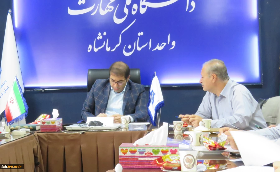 برگزاری جلسه برنامه وبودجه دانشگاه ملی مهارت استان کرمانشاه 3