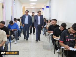 بازدید رئیس دانشگاه ملی مهارت استان کرمانشاه از حوزه برگزاری آزمون پایان نیسمال
 2
