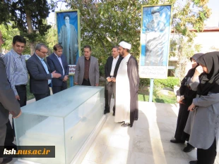به مناسبت هفته دولت صورت گرفت:
تجدید میثاق و ادای احترام ریاست و کارکنان دانشگاه ملی مهارت استان کرمانشاه به مقام شهدا
 3