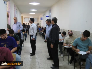بازدید هیات نظارت، ارزیابی و تضمین کیفیت دانشگاه رازی کرمانشاه از روند برگزاری آزمون های پایان نیمسال دوم 1404- 1403 از آموزشکده های ملی مهارت پسران شماره یک و دو کرمانشاه  2