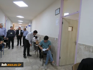 بازدید هیات نظارت، ارزیابی و تضمین کیفیت دانشگاه رازی کرمانشاه از روند برگزاری آزمون های پایان نیمسال دوم 1404- 1403 از آموزشکده های ملی مهارت پسران شماره یک و دو کرمانشاه  5