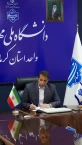 پیام تقدیر و تشکر ریاست واحد استانی دانشگاه ملی مهارت کرمانشاه از همکاران و عوامل اجرایی  برگزاری امتحانات پایان نیمسال