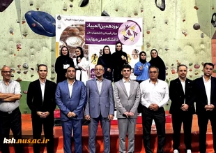 درخشش دانشجویان دختر  دانشگاه ملی مهارت استان کرمانشاه در نوزدهمین المپیاد قهرمانی  دانشجویان دختردانشگاه ملی مهارت کشور 5