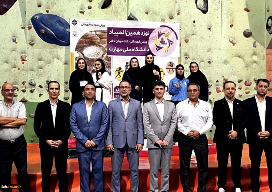 درخشش دانشجویان دختر  دانشگاه ملی مهارت استان کرمانشاه در نوزدهمین المپیاد قهرمانی  دانشجویان دختردانشگاه ملی مهارت کشور 5