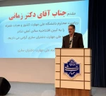 با حضور رئیس دانشگاه ملی مهارت برگزار شد:
آیین افتتاح سالن همایش آموزشکده دختران قدسیه ساری 2