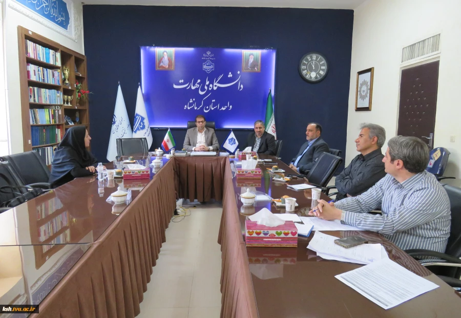 برگزاری شورای آموزشی استان در دانشگاه ملی مهارت استان کرمانشاه 3