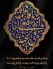 وفات حضرت معصومه(س) تسلیت باد 2