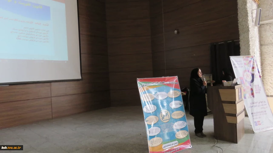 برگزاری سمینار آشنایی با مفاهیم استاندارد در آموزشکده ملی مهارت دختران کرمانشاه 5