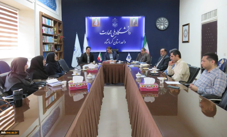 برگزاری جلسه مرکز رشد دانشگاه ملی مهارت استان کرمانشاه 2
