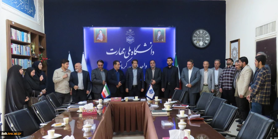 برگزاری جلسه تخصصی فرهنگی در دانشگاه ملی مهارت استان کرمانشاه 3