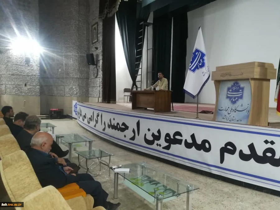 برگزاری کارگاه تخصصی ضمن خدمت کارکنان در دانشگاه ملی مهارت استان کرمانشاه  5