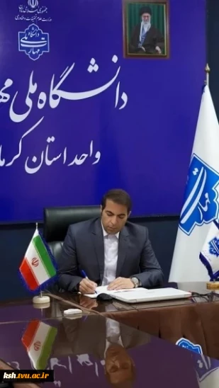 پیام ریاست دانشگاه ملی مهارت استان کرمانشاه در پی درخشش دانشجویان این دانشگاه در جشنواره حرکت