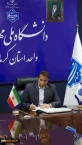 پیام ریاست دانشگاه ملی مهارت استان کرمانشاه در پی درخشش دانشجویان این دانشگاه در جشنواره حرکت
