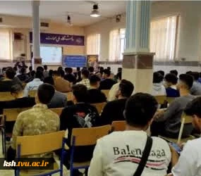 برگزاری جلسه توجیهی دانشجویان نو‌‌ ورود در آموزشکده ملی مهارت اسلام آبادغرب   7