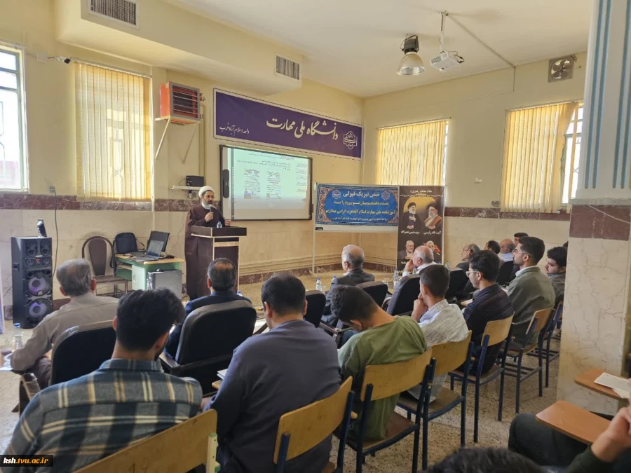 برگزاری جلسه توجیهی دانشجویان نو‌‌ ورود در آموزشکده ملی مهارت اسلام آبادغرب 4