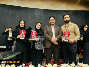 افتخاری دیگر برای دانشگاه ملی مهارت استان کرمانشاه
کسب رتبه های برتر در هشتمین جشنواره حرکت 
 2