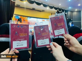 افتخاری دیگر برای دانشگاه ملی مهارت استان کرمانشاه
کسب رتبه های برتر در هشتمین جشنواره حرکت 
 2