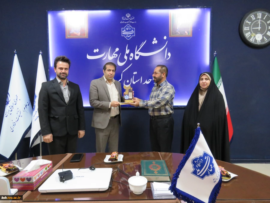اهدا لوح تقدیر و تندیس یادبود رویداد کشوری سیمرغ2 به ریاست دانشگاه ملی مهارت استان کرمانشاه 2